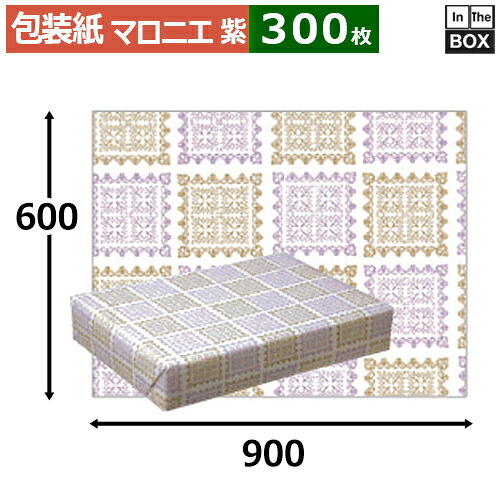 レギュラー荷拵え紙「西洋栃の木 紫」900×600粍「300枚」