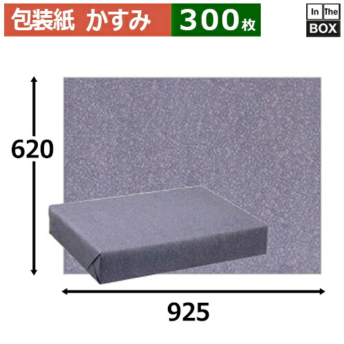レギュラー荷拵え紙「かすみ」925×620粍「300枚」