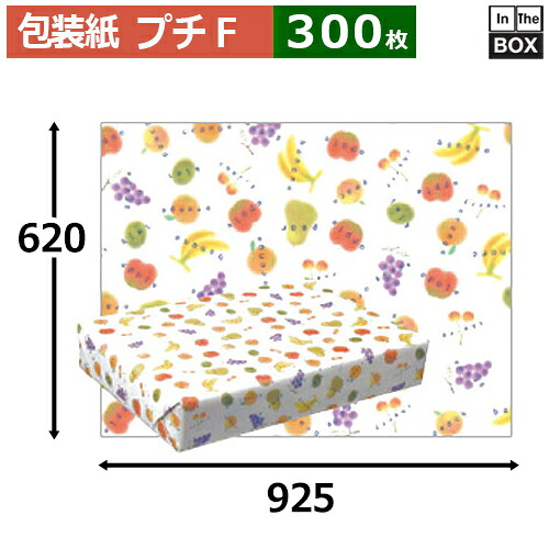 フルーツ荷拵え紙「プチF」925×620粍「300枚」