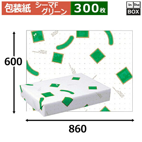 フルーツ荷拵え紙「シーマF 緑であること」860×600粍「300枚」