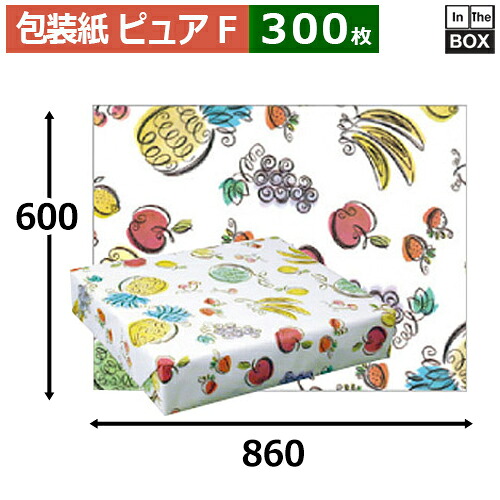 フルーツ荷拵え紙「純然たるF」860×600粍「300枚」