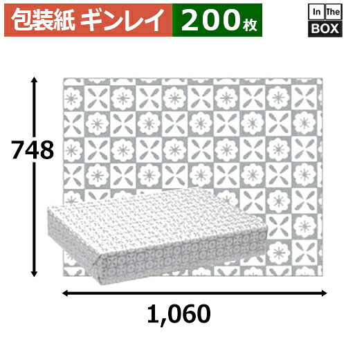 レギュラー荷拵え紙「ギンレイ」748×1,060粍「200枚」