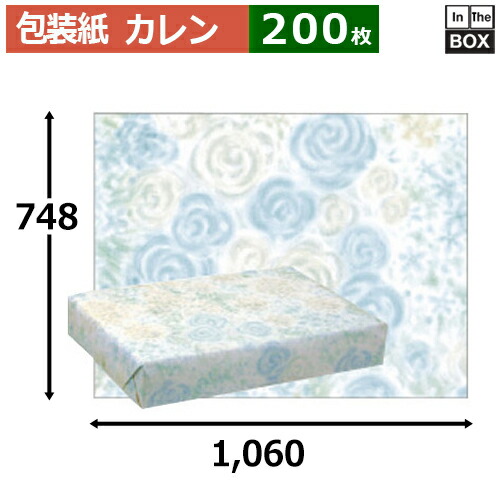 レギュラー荷拵え紙「カレン」748×1,060粍「200枚」
