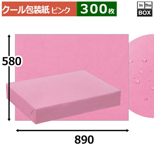 楽天市場】レギュラー包装紙「エリカ ブラウン」748×530mm「300枚 