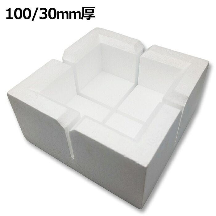 発泡スチロールコーナー（角あて）100mm角30mm厚「2個・10個・50個」