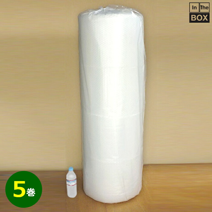 気泡緩衝材ロール d37L・三層品 1200mm×42M 5巻|段ボール・梱包資材店 In The Box