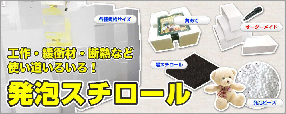 ポリエチレンシート 0.03mm×950mm×100M 「1巻」　ポリシート ビニールシート 保護材 ビニールハウス 断熱 保温