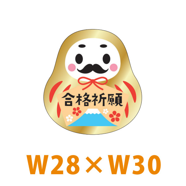 楽天市場】販促シールサンプル「（対象商品1,000種以上から）3種