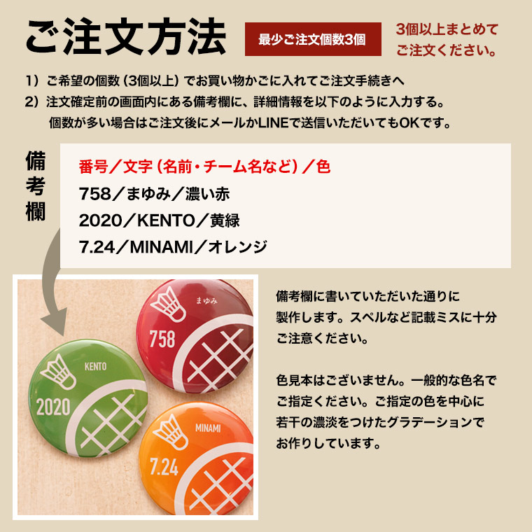 楽天市場 バドミントン プレゼント 記念品 名入れ キーホルダー バドミントン部 引退 卒部 卒業 卒団 名前入り プチギフト 卒団記念品 卒業記念品 送料無料 名入れ記念品の山麓デザイン