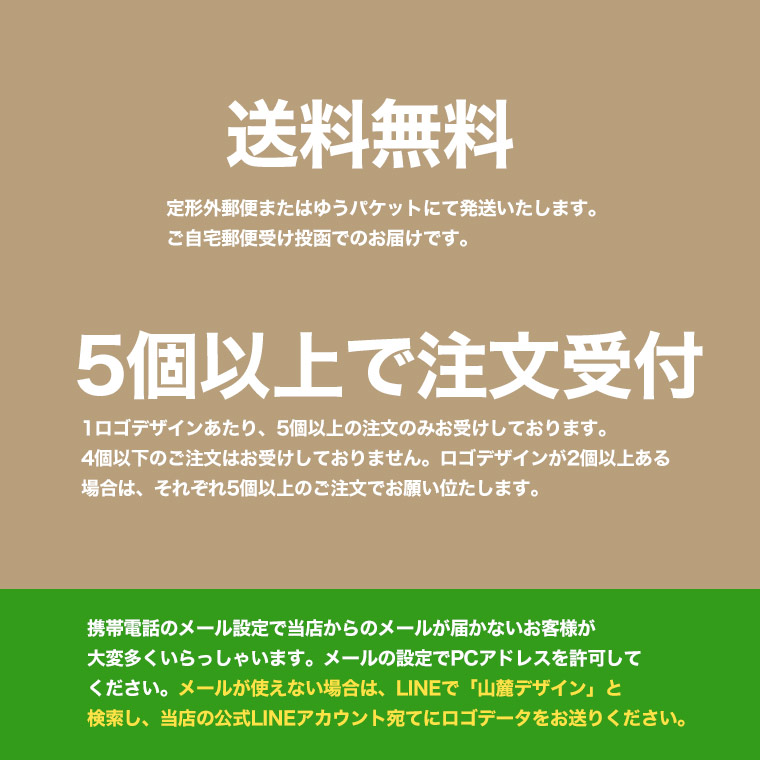 楽天市場 名札 ネームプレート 会社 ロゴ入り ピン ホワイト オリジナル 名入れ 名前入り 飲食店 社員証 学校 イベント 病院 送料無料 バッジ 部活 卒業 記念品 引退 名入れ記念品の山麓デザイン