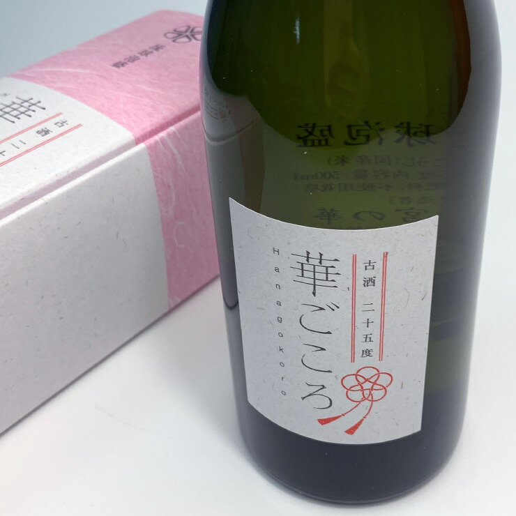 楽天市場 宮の華 熟成古酒 4年古酒 華ごころ 25度500ml 数量限定 送料無料 化粧箱付き 385じま 楽天市場店