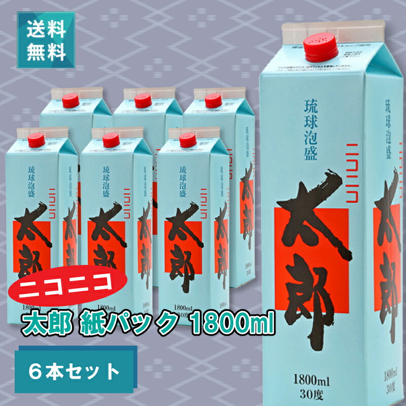 楽天市場】菊之露 宮古島限定 島 泡盛30度 720ml 3年【古酒】3本