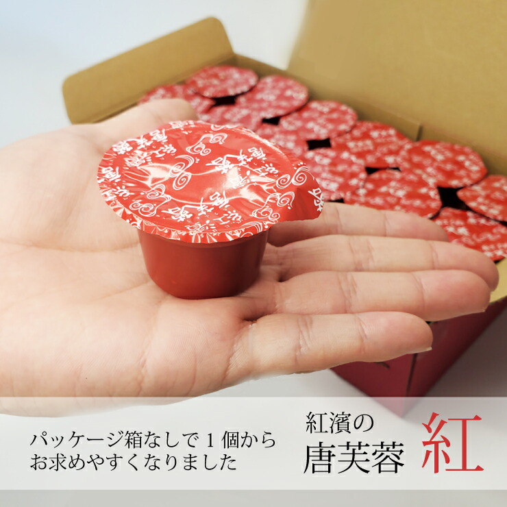 唐芙蓉(豆腐よう)5個セット 沖縄県推奨香料・着色料・甘味料不使用 発酵食品 アミノ酸 豆腐 | lunatici.it