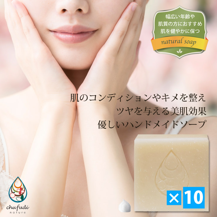 楽天市場】ノニ石鹸（100g）｜沖縄県産ノニエキスを配合 肌に優しい