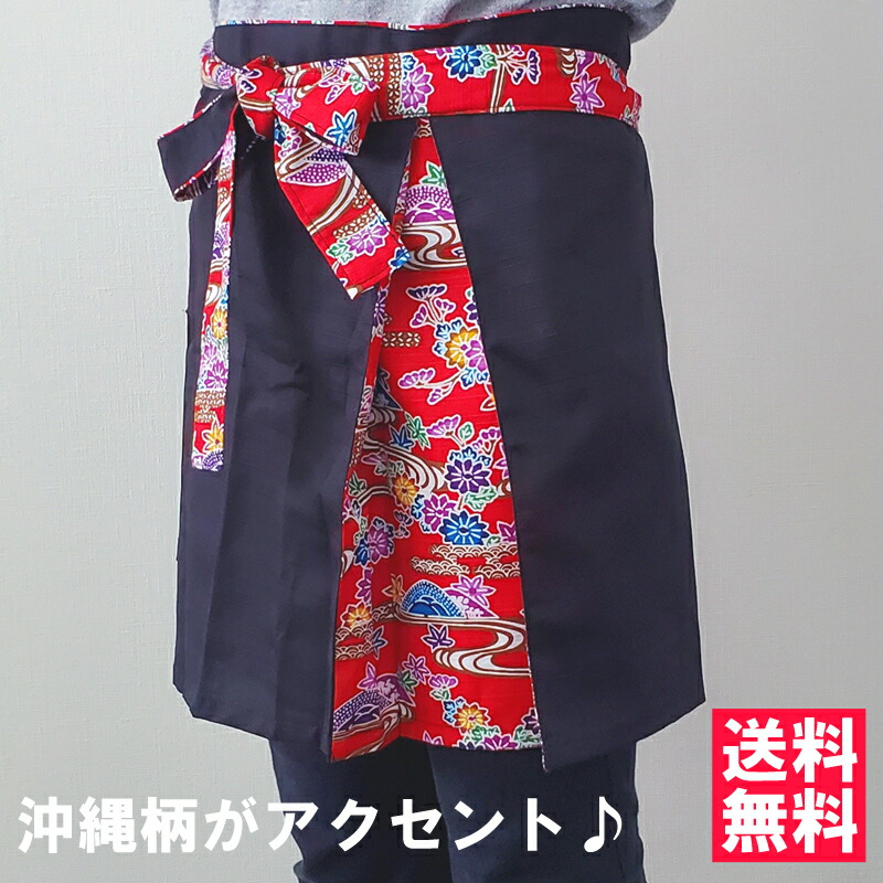 腰下 カフェエプロン（ミンサー柄）竹富島 沖縄 楽天市場】野宗寅市商店 沖縄 ミンサー エプロン 腰下 デニム