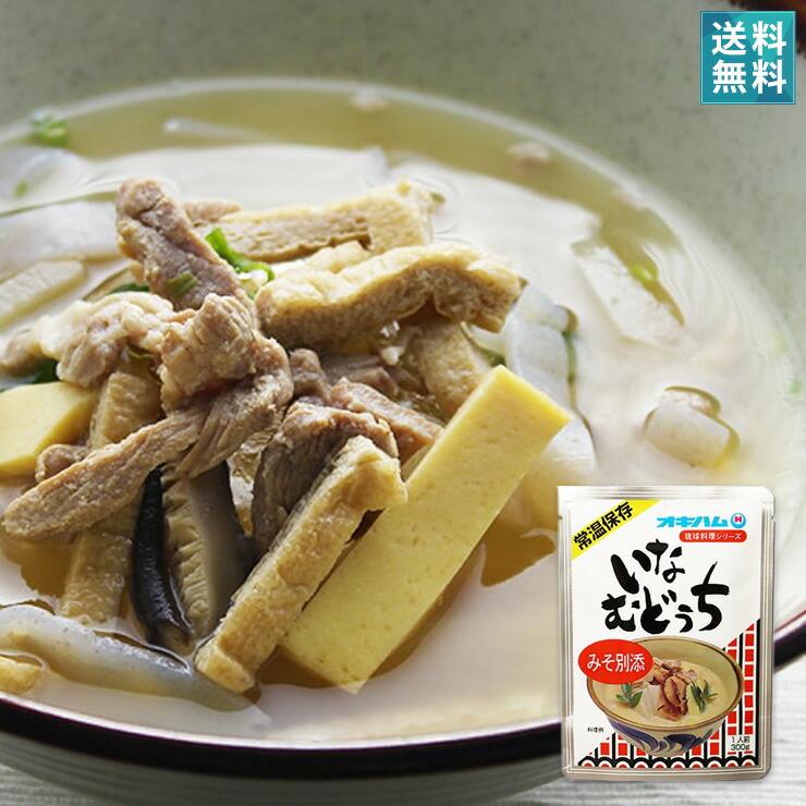 いなむるち。始めます 楽天市場】いなむどぅち いなむどぅるち オキハム 300g 家庭の