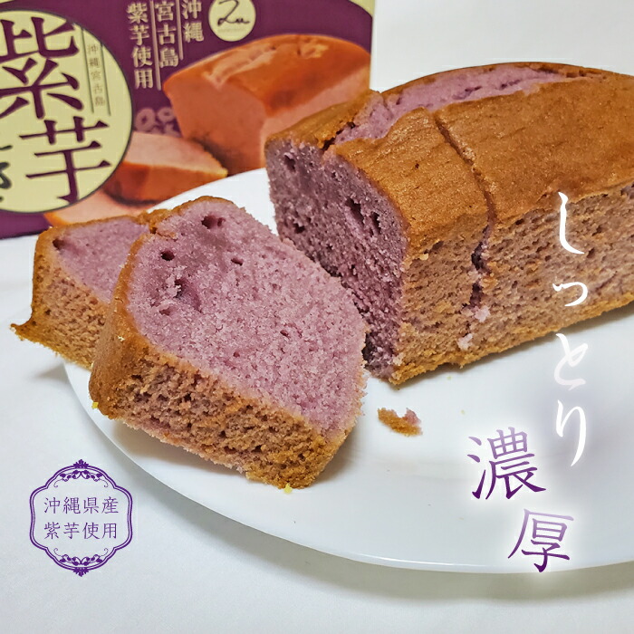 zuimocake2001.jpg