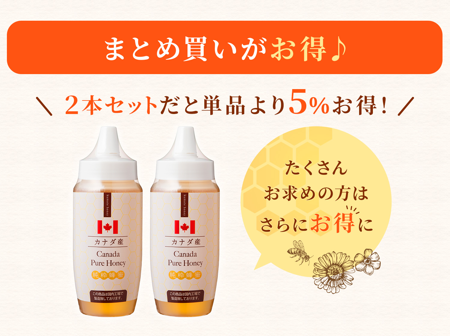 新色 我が家のはちみつ 食べ比べ １．２キロ以上❣ e-sampo.co.jp