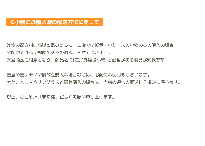 トップ メガネのズレ落ちSTOPセルフレーム使用者にオススメ プラスチックフレーム用 鼻形調整材セルシールＵ 定形外発送小物 S～LL 雑貨