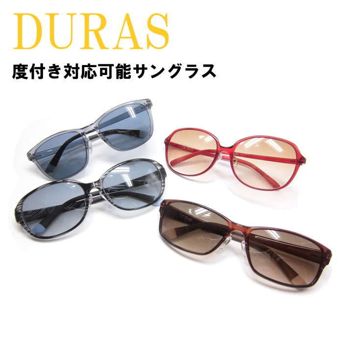 楽天市場 Duras 度付サングラスセット 眼鏡セット サングラス 度付きサングラス 1 60球面カラーレンズ付 鼻パット交換 可 ３９サンキューメガネ