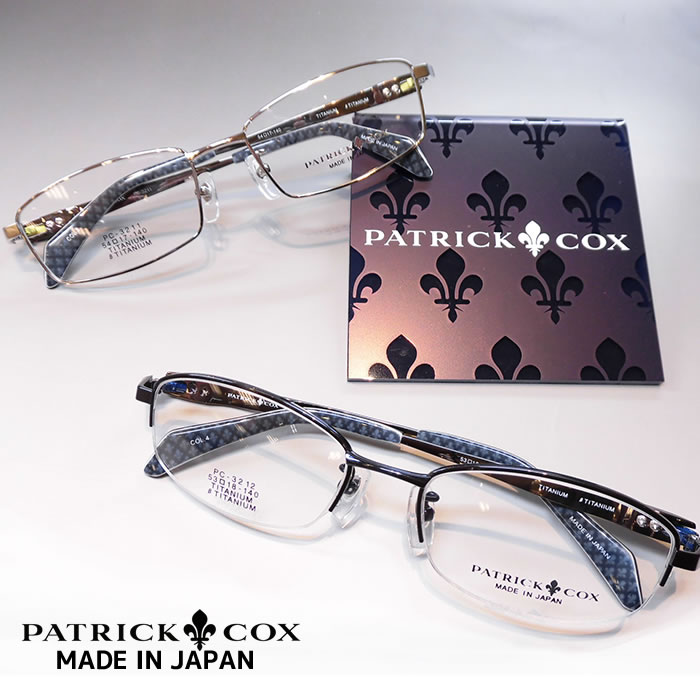 PATRICK COX Ti(パトリック・コックス) 国産度付メガネセット [眼鏡セット][送料無料][メタル][ナイロール][チタン][βチタン][1.60薄型非球面レンズ付][TG][鼻パット交換可]
