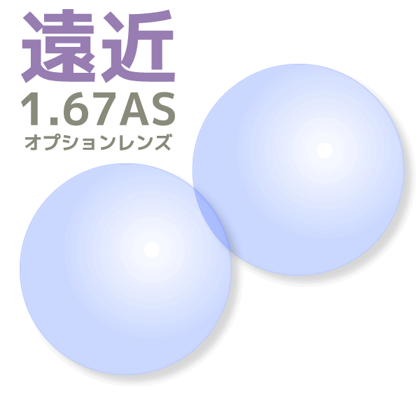 楽天市場】【レンズ交換用レンズ2枚1組】TSL ガラスレンズ1.80：単焦点