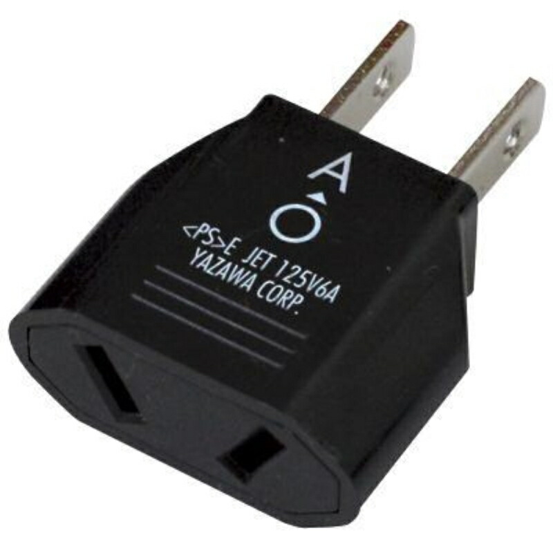 楽天市場】【メール便対象商品】【変換プラグ】【トラベルグッズ