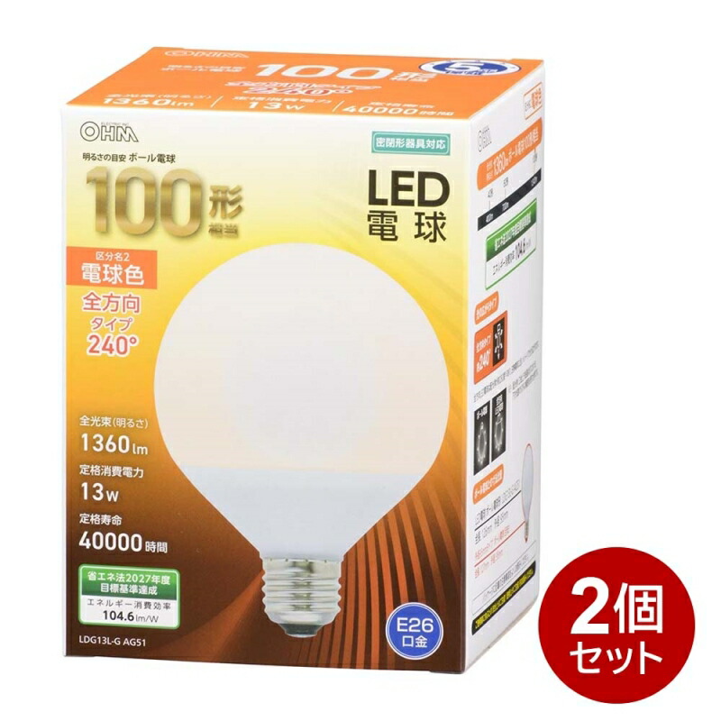 楽天市場】ELPA LED電球 ボール球形 G95 口金E26 60W形 電球色 楽天市場】ELPA LED電球 ボール球形 G95 口金E26 60W形 電球色