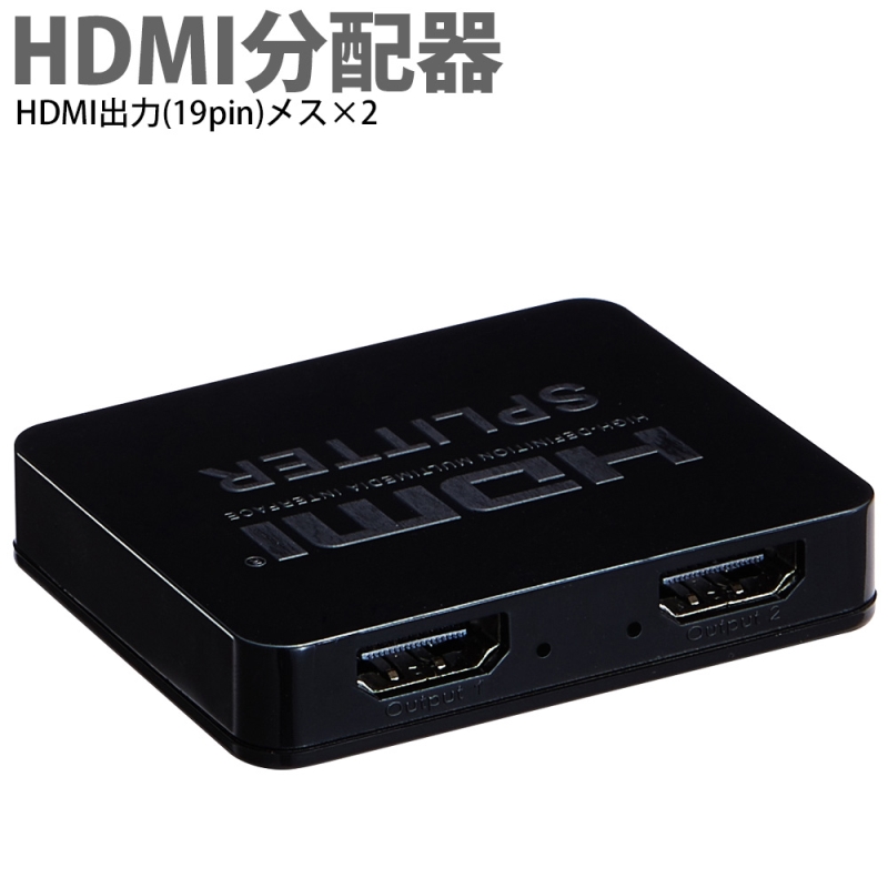 OHM・HDMI セレクター4ポート 「AV-R0310」ACアダプタ付 - 通販