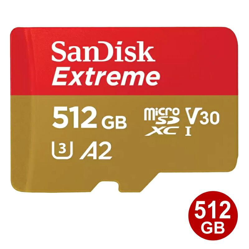 サンディスク microSDXCカード 512GB EXTREME UHS-1 U3 V30 A2 190MB/s SDSQXAV-512G-GN6MN SanDisk マイクロSD microSDカード 海外リテール 【送料無料】 【最強翌日配送】｜スリーエーダイレクト 店