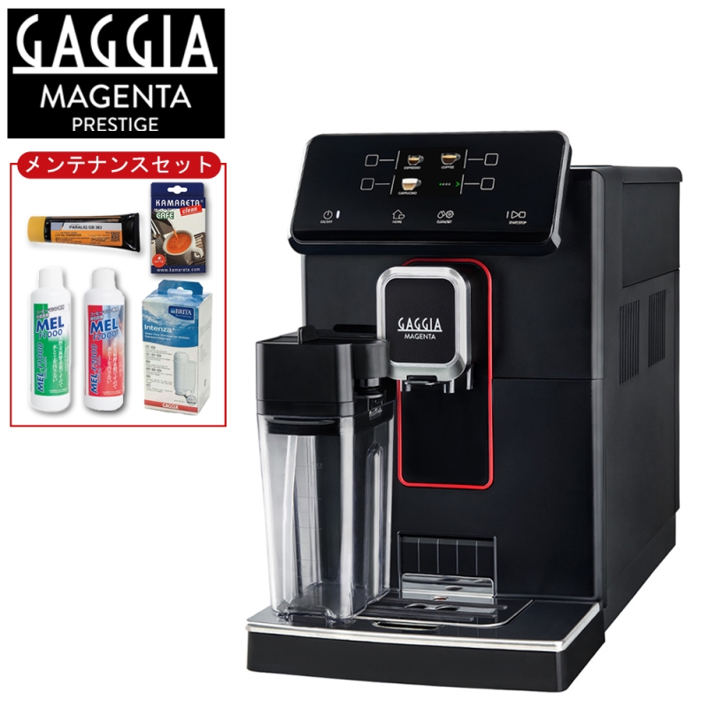 もらって嬉しい出産祝い 買い回りポイント3倍 2 26GAGGIA 全自動