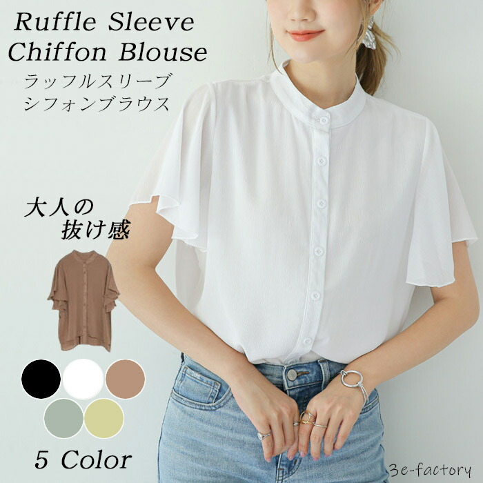 早割シーズン券 楽天市場】Vネックブラウス レディース カットソー Vネック Clothing