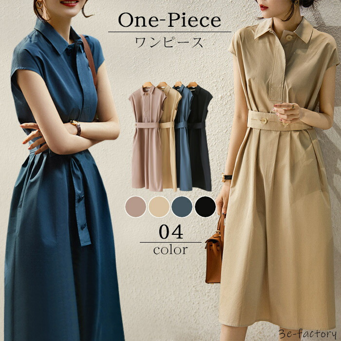 楽天市場】ワンピース ハイウエスト ひざ丈 襟付き きれいめ