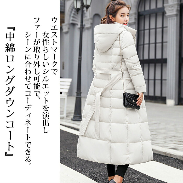 50％OFFクーポン利用で4,990円】 ダウンコート 中綿ジャケット
