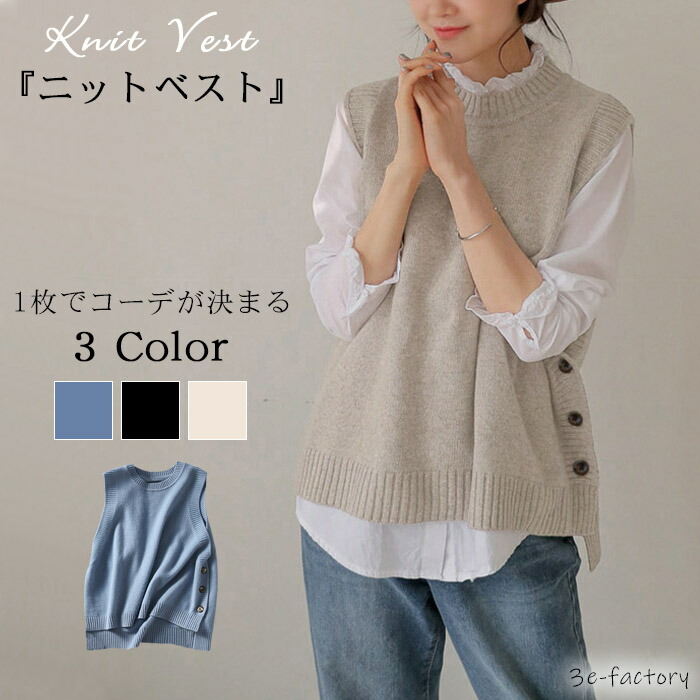 leinwande ニットベスト トップス leinwande Braids Stripe Knitted Vest[RWA5-0225010505]｜URBAN
