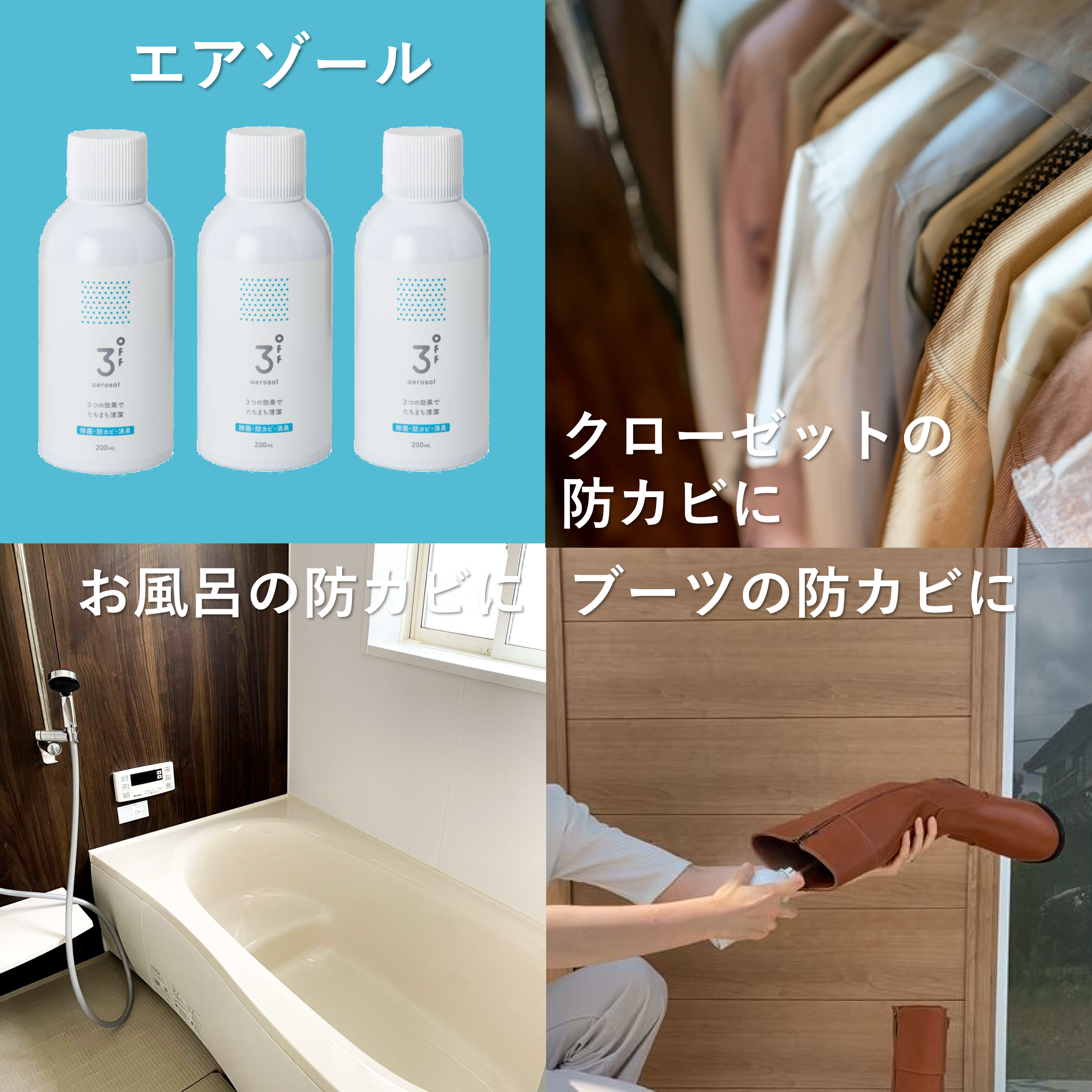 殺カビ剤 1L