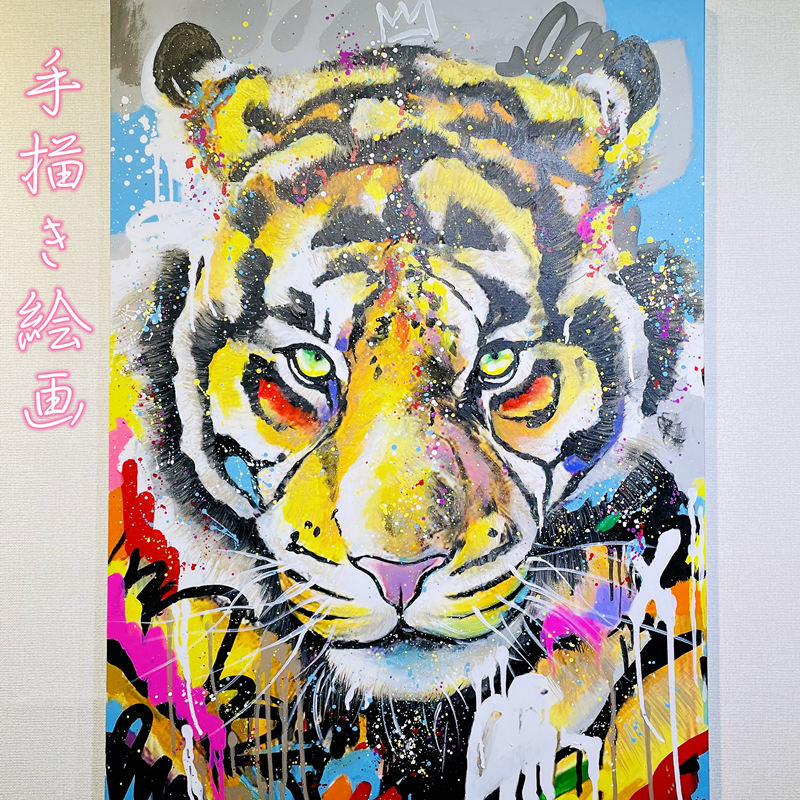 楽天市場】【スーパーSALE10％OFF】絵画 アニマルシルエット