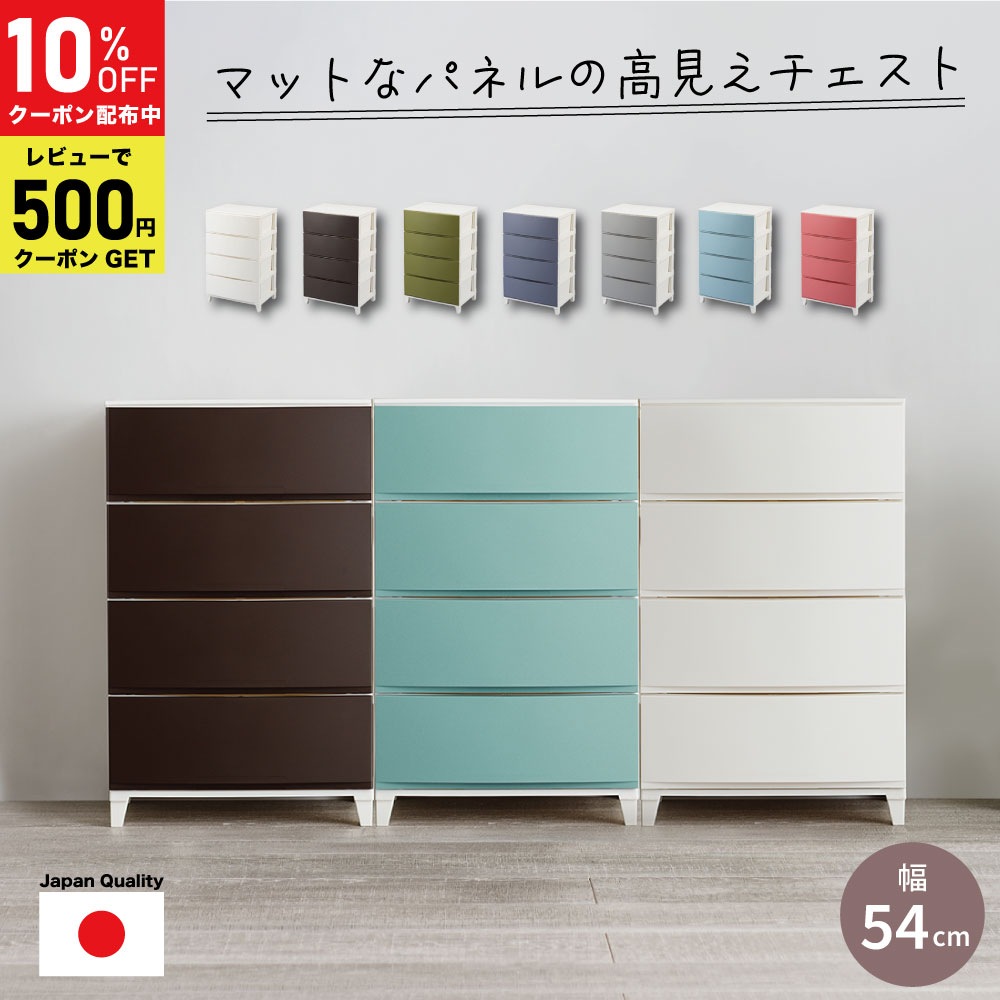 楽天市場】【ｸｰﾎﾟﾝで15%OFF10/28ﾏﾃﾞ】チェスト ルームスシェード スリム 3段 (幅34×奥行42×高さ68cm) 日本製 送料無料  収納ケース リビング タンス 引き出し 収納チェスト プラスチック 衣装ケース 収納 キャスター おしゃれ ルームス RSD-S343 : クラハコ