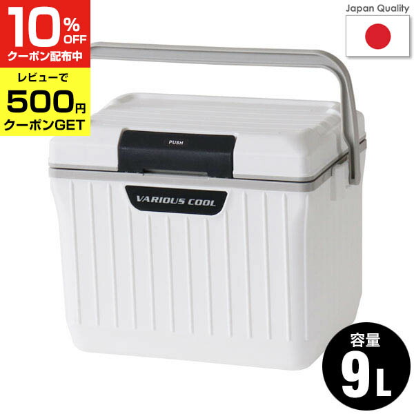 楽天市場】【ｸｰﾎﾟﾝで最大15%OFF10/31ﾏﾃﾞ】 GS-36WH クーラーボックス GALASEA ( ギャラシー ) #36 ホワイト  36Lペットボトル 保冷力 アウトドア 釣り フィッシング スポーツ キャンプ バーベキュー ピクニック 36リットル クーラー ボックス : クラハコ