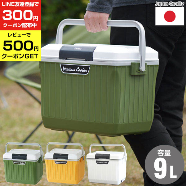 サンカ クーラーボックス 消臭 デオライド ホワイト 24.5L (幅48×奥行30×高さ32cm) 大型 日本製 DR-25 ztVYOAjrDo,  オフィス家具 - omegastone.com.au