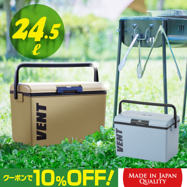 楽天市場】【ｸｰﾎﾟﾝで15%OFF 11/1限定】 クーラーボックス 小型 ベリアスクーラー 9L (幅37.5×奥行27×高さ28.5cm)  日本製 送料無料 キャンプ アウトドア グリーン イエロー ペットボトル 保冷力 釣り フィッシング おしゃれ かっこいい 部活 小さめ ク :  クラハコ