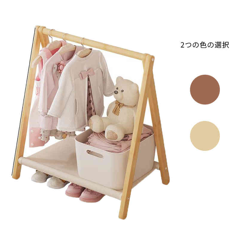 子供用　木製ハンガーラック ナチュラルスタイル　ハンドメイド　キッズ雑貨 子供用木製ハンガーラック ナチュラルスタイルハンドメイド