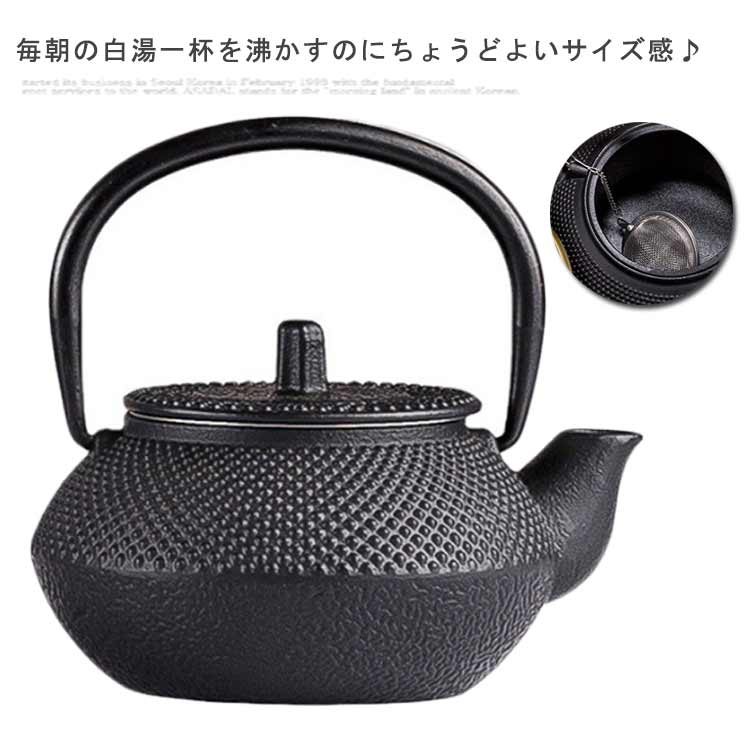楽天市場】ミニ 50ml 鉄瓶 鉄びん 小さめ ih対応 直火 ih 鉄製