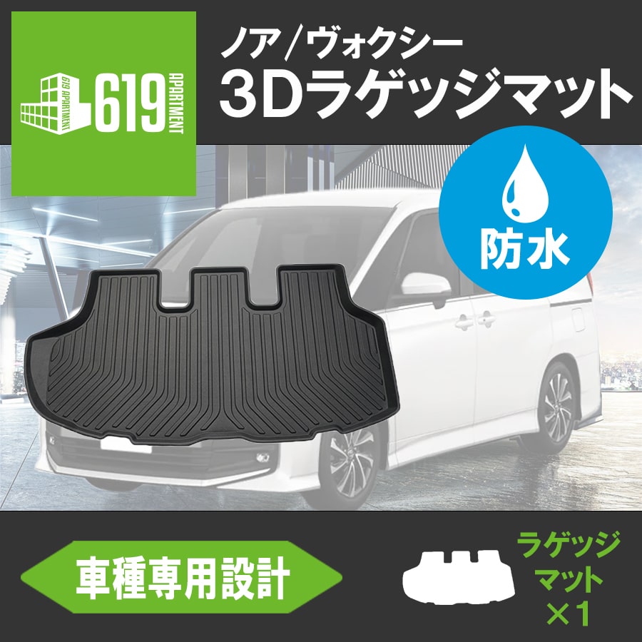 楽天市場】全品対象 500円/100円OFFクーポンあり ☆TOYOTA アルファード ヴェルファイア 30系 前期/後期 3D フロアマット 3枚  TPE材質 立体成型 カーマット 汚れ防止 撥水 ズレ防止 内装 カスタム パーツ 前後期 2015〜 : 619 APARTMENT