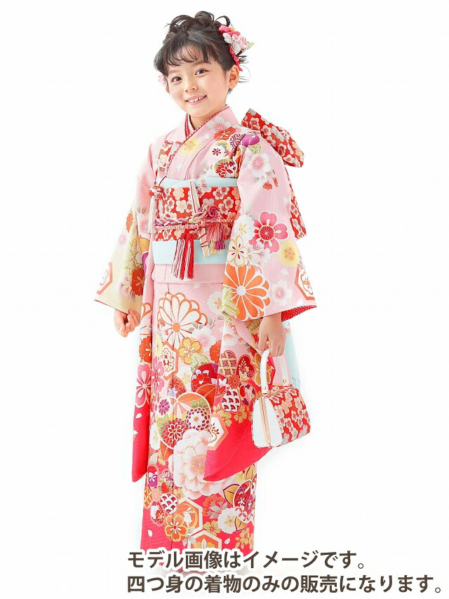 式部浪漫 ブランド 21年新作 七五三 着物 7歳 女の子 着物 絵羽柄の着物 合繊 ピンク系 和服 橘と菊 Sr7pe 2102tan 七五三 着物 女の子 浴衣 京都室町st 七五三 7歳 式部浪漫ブランドの着物 長襦袢付き 販売 通販