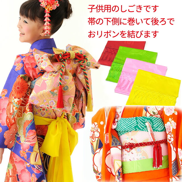 著名な ワーム 旋回 着物 しごき Davidcormanylibrary Org
