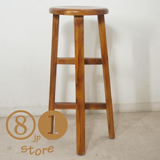 楽天市場】オールドチーク ハイスツール 30SQH カウンタースツール