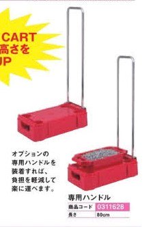 楽天市場】メダルストック G小 メダル コイン 運搬 台車 40000枚