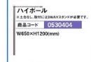 スラッシュタペストリー/ハイポール のぼり 旗 POP アピール ポール のれんパチンコ パチンコ備品 送料無料