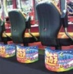 チェアボトム/遊べるコーナー 椅子 POP 装飾アピール 案内 演出 パチンコ備品 送料無料
